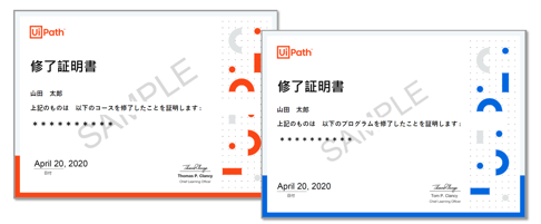 academy_certificatesample