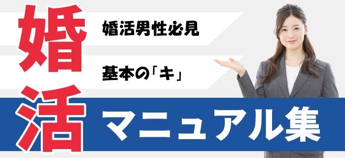 子供がいなくても幸せ 夫婦２人の人生 を選んだカップルが 満足しているコト５つ しあわせ婚活研究所