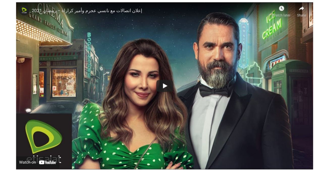 Etisalat Ad