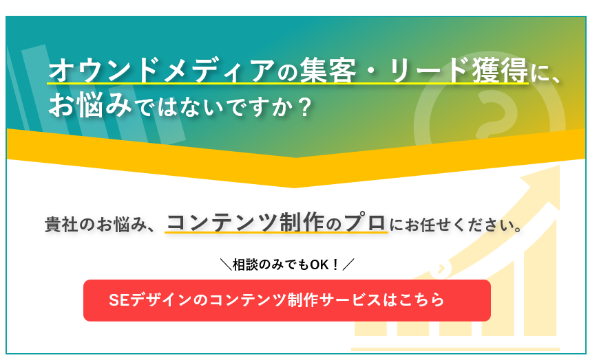 Seo対策ではサジェストキーワードを活用しよう 基本的なとらえ方と便利なツール