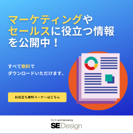 初心者でも分かるslackの基本 超便利なビジネスチャットツールの基本的な機能から使い方をおさらい