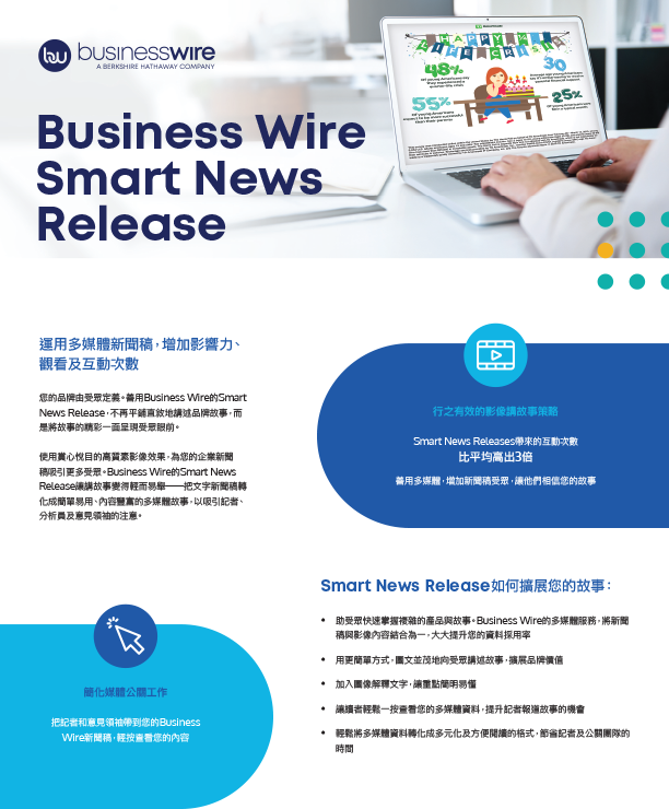 Smart News Release Business Wire