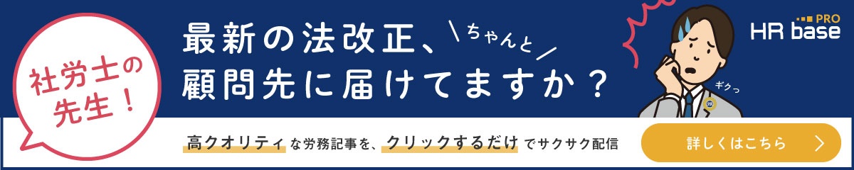 インフルエンザが増える時期 診断書は必要 人事労務担当者の８つの疑問を解消 Hrbase Pro