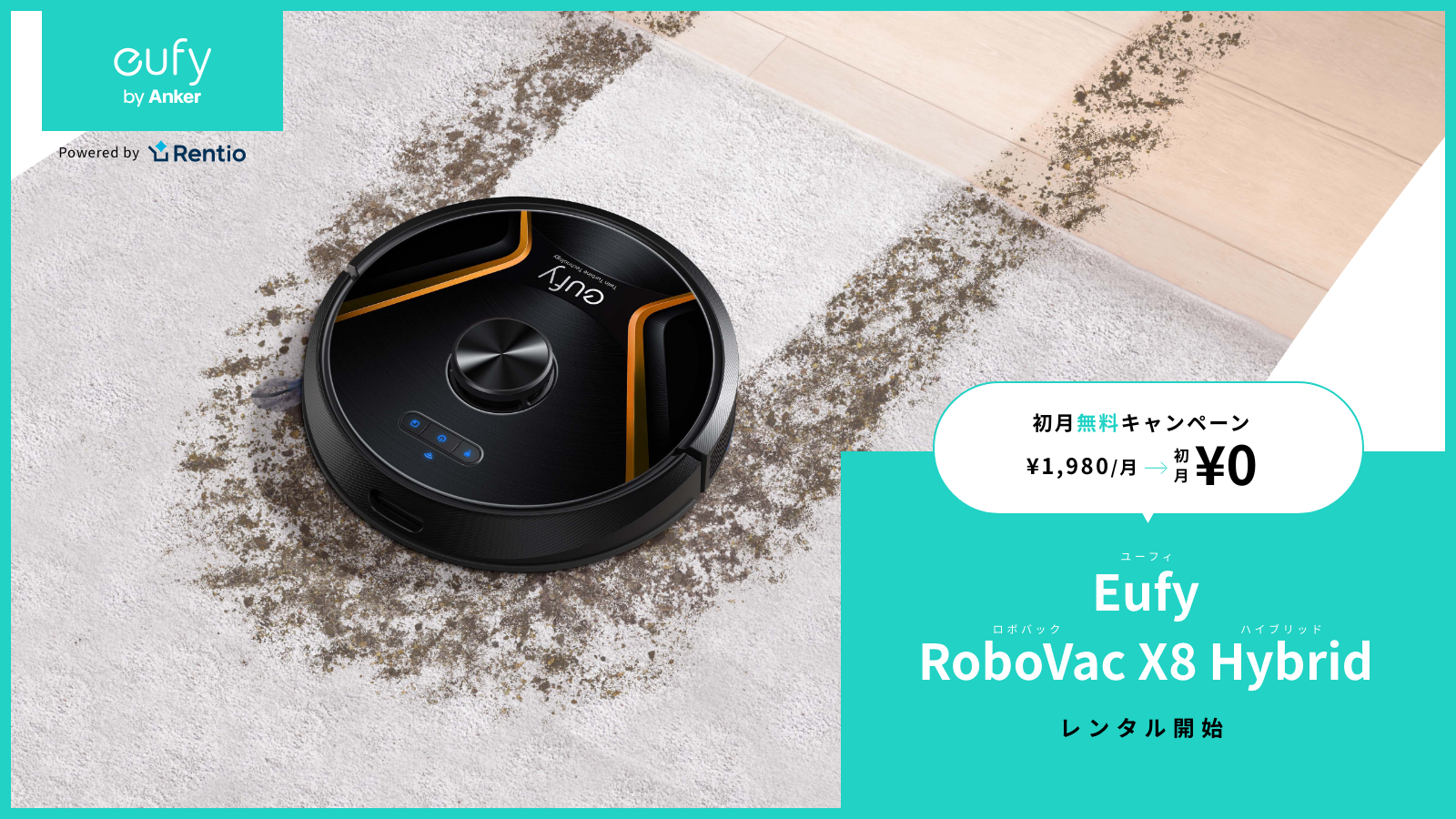 Anker ロボット掃除機 Eufy RoboVac 11S 白 ホワイト 掃除機 自動 掃除