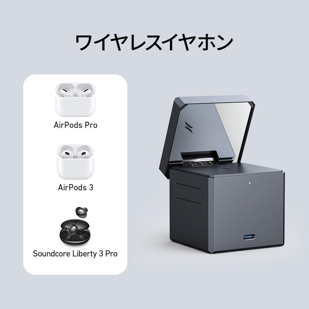 Anker 3-in-1 Cube with MagSafe | マグネット式ワイヤレス充電器の