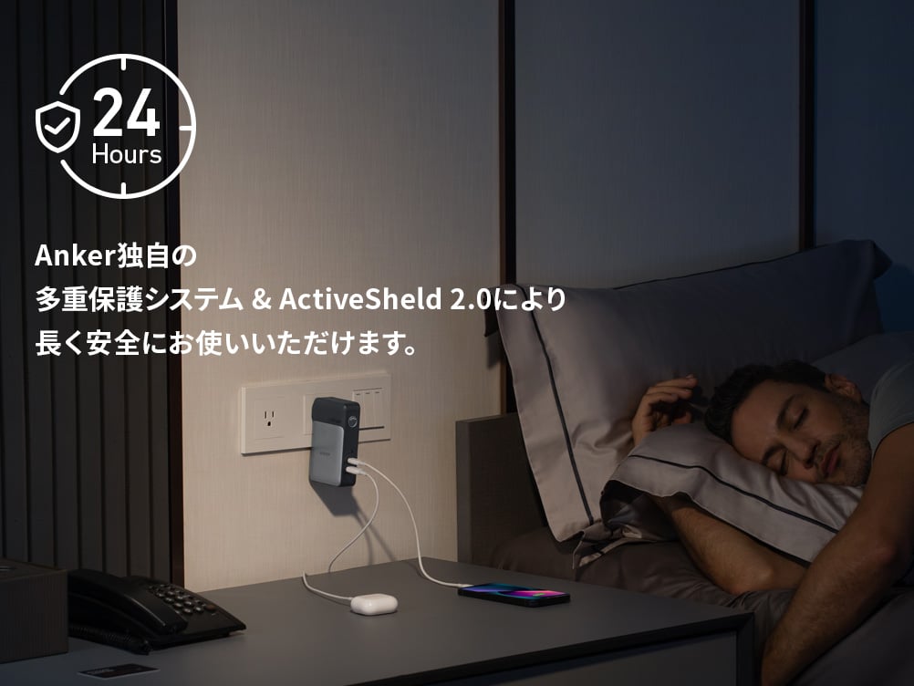 安い取扱店 せっきーさま Ankerモバイルバッテリー 733 | temporada.studio