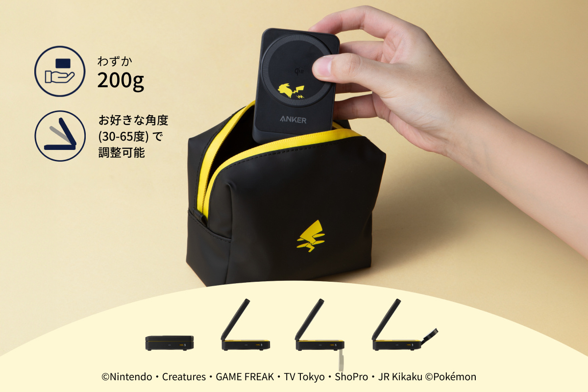 Anker マグネット式ワイヤレス充電器 ピカチュウモデル