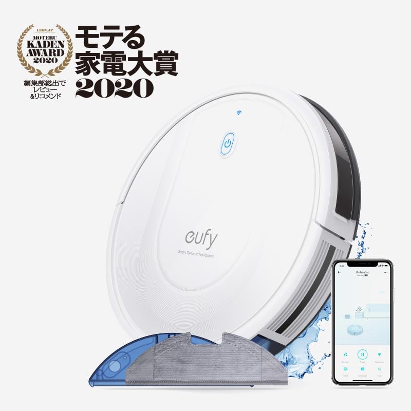 【在庫高評価】Anker Eufy RoboVac G10 Hybrid 水拭き 掃除機