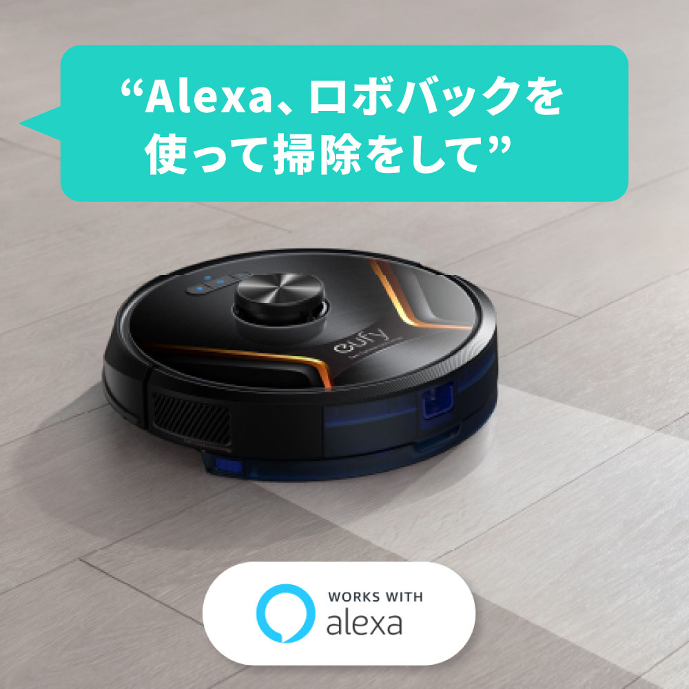 Eufy RoboVac X8 Hybrid | ロボット掃除機の製品情報 – Anker Japan