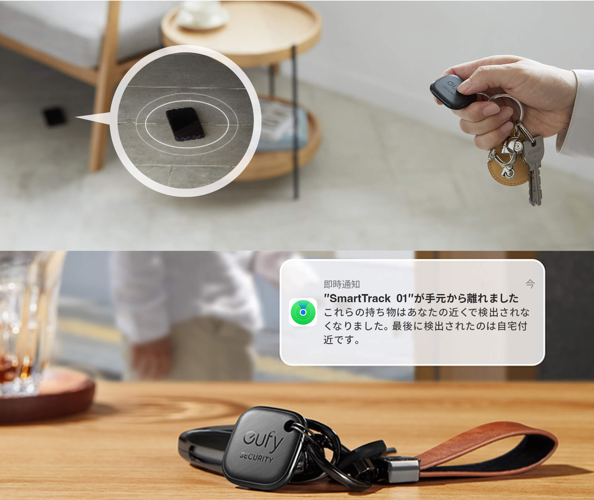 Eufy Security SmartTrack Link 4個セット | 紛失防止トラッカーの製品 