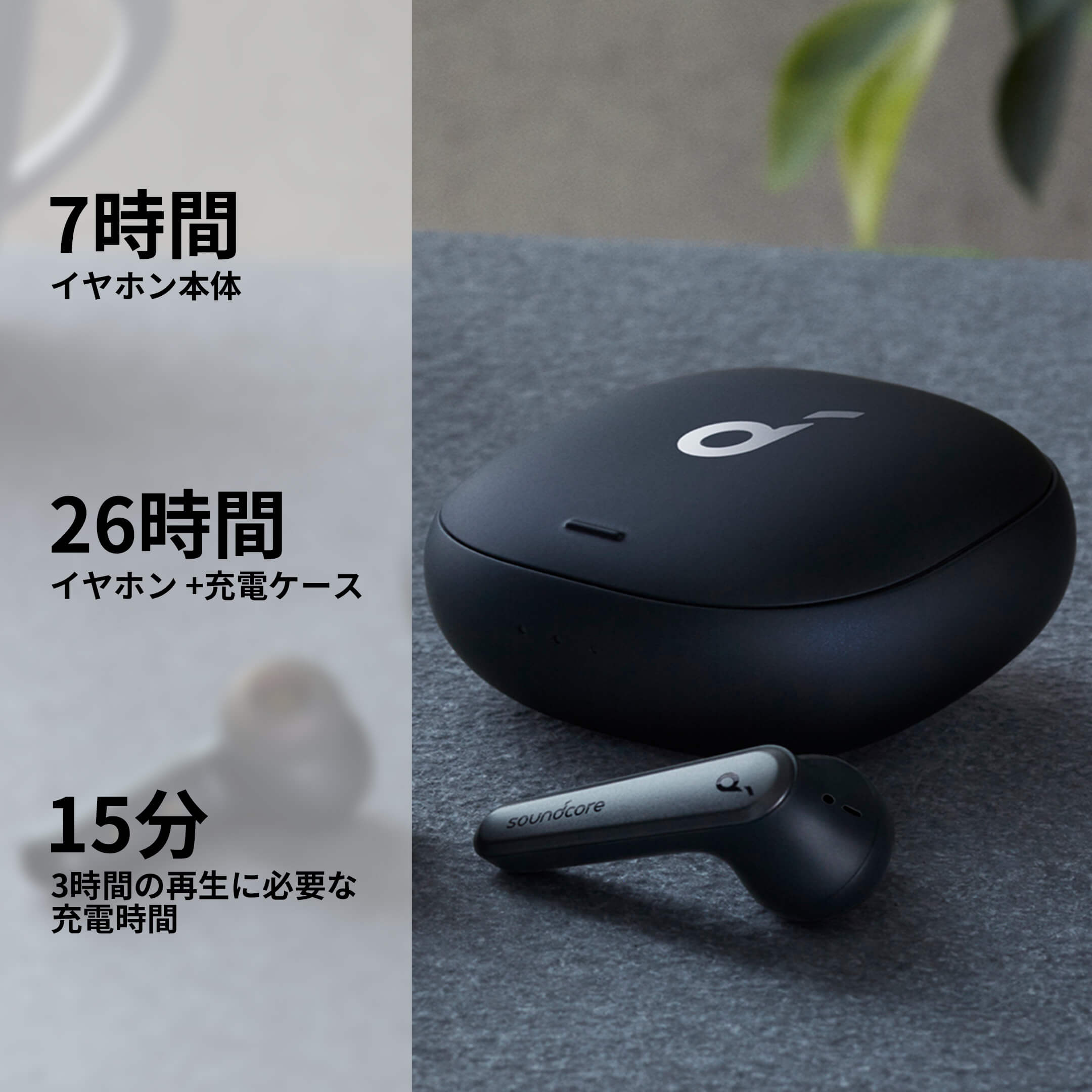 Soundcore Liberty Air 2 Pro｜完全ワイヤレスイヤホンの製品