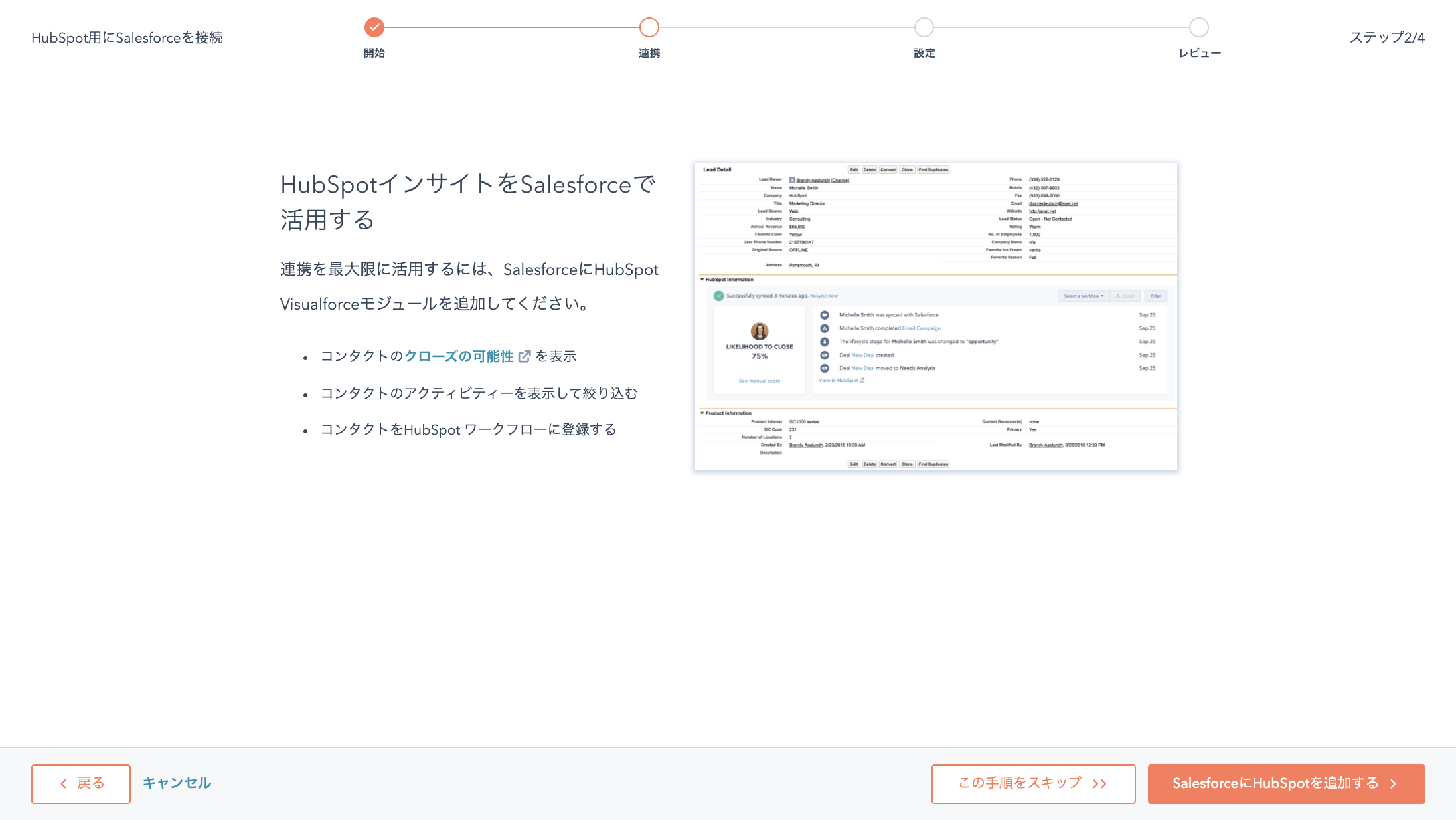 わずか数分で設定を完了（高度なIT知識は不要）