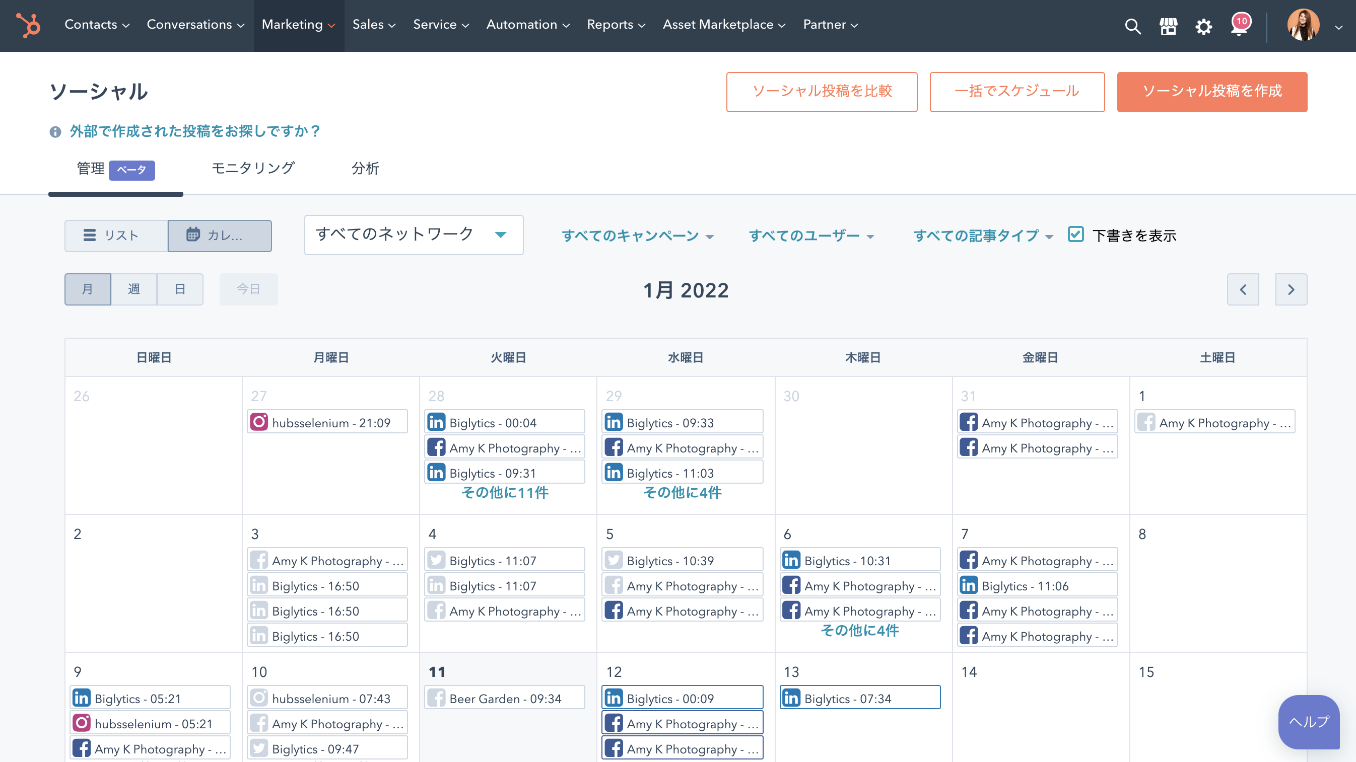 カレンダー形式で投稿を管理