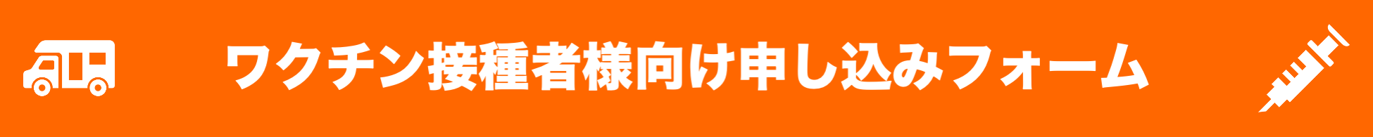 スライド1-Sep-21-2021-11-21-44-37-AM