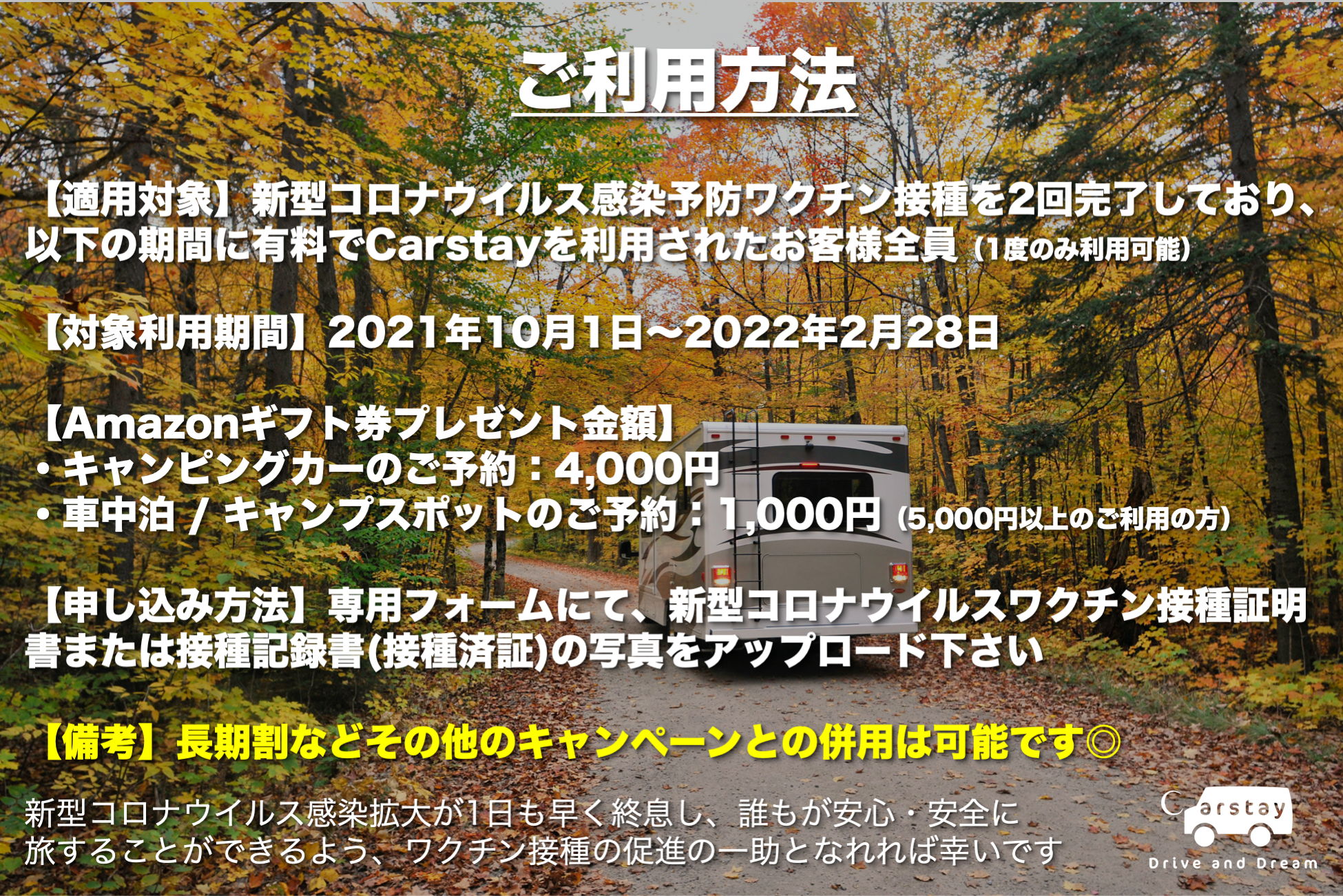 スライド2-Sep-26-2021-01-56-34-30-PM