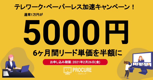 PRバナー作る (1)
