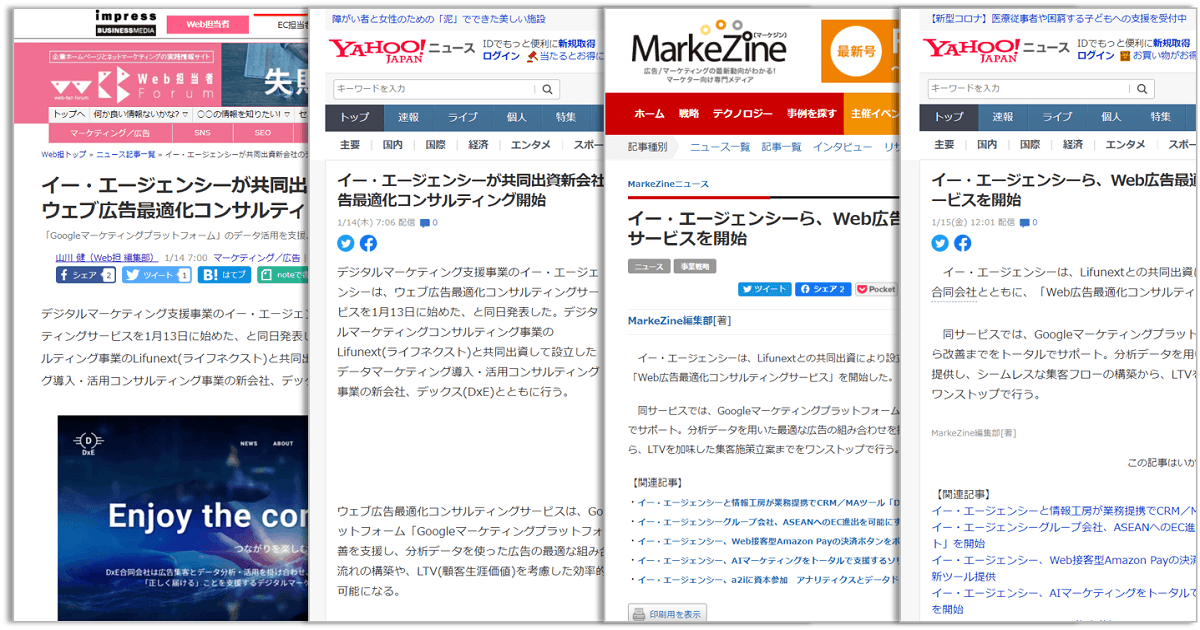 広告・マーケティング会社年鑑広告・デジタル・コンサルティング関連2022 広告・マーケティング会社年鑑2022